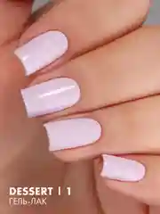 Конфетный гель лак перепелиное яйцо с точками, 8 мл