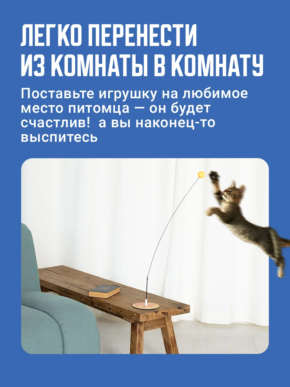 Игрушка для кошек интерактивная SSY, дразнилка удочка для кота и котят 70 см