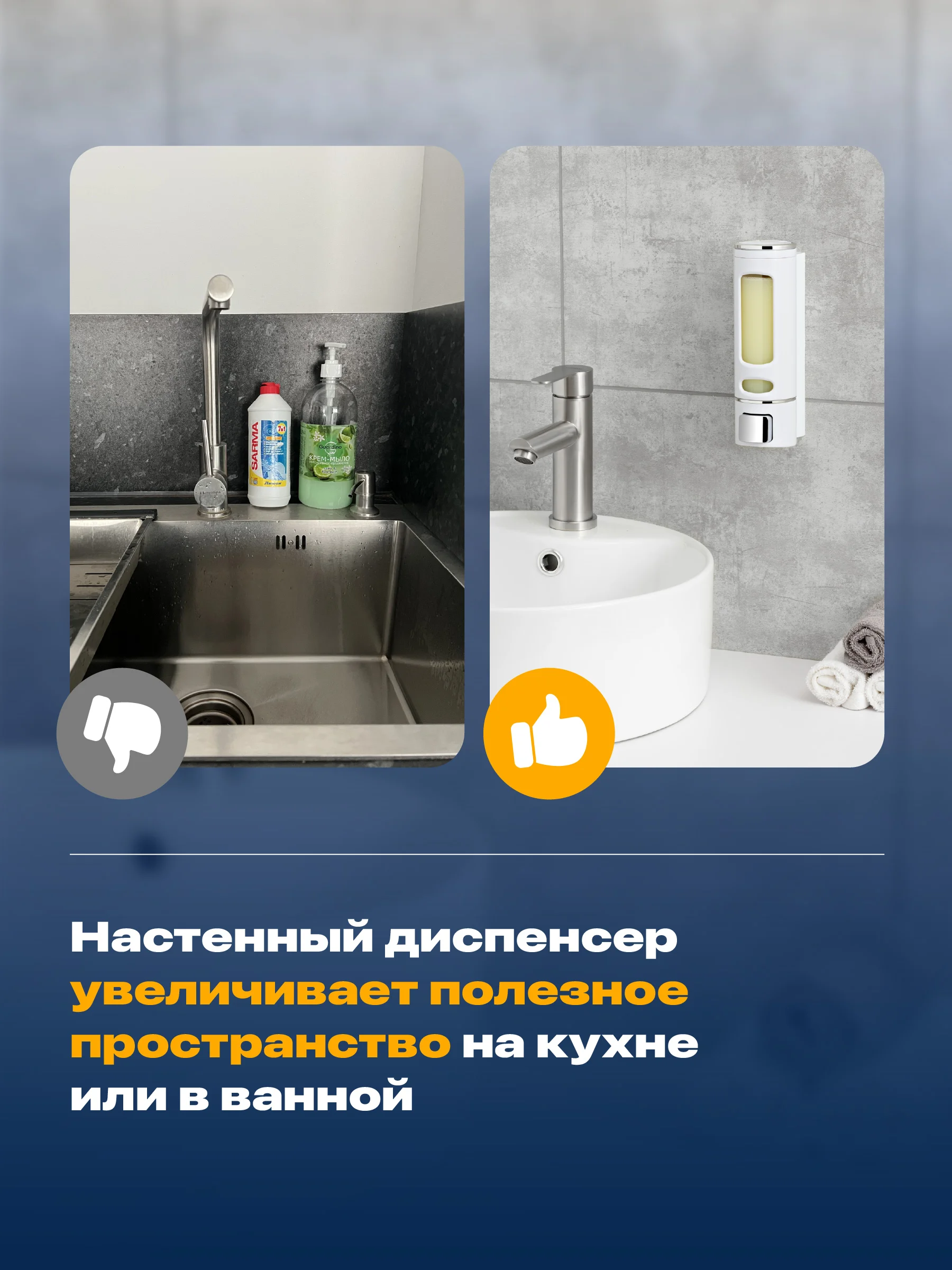 Белый дозатор для жидкого мыла настенный Birdhouse, диспенсер для мыла