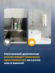 Белый дозатор для жидкого мыла настенный Birdhouse, диспенсер для мыла