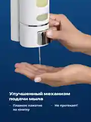 Белый дозатор для жидкого мыла настенный Birdhouse, диспенсер для мыла