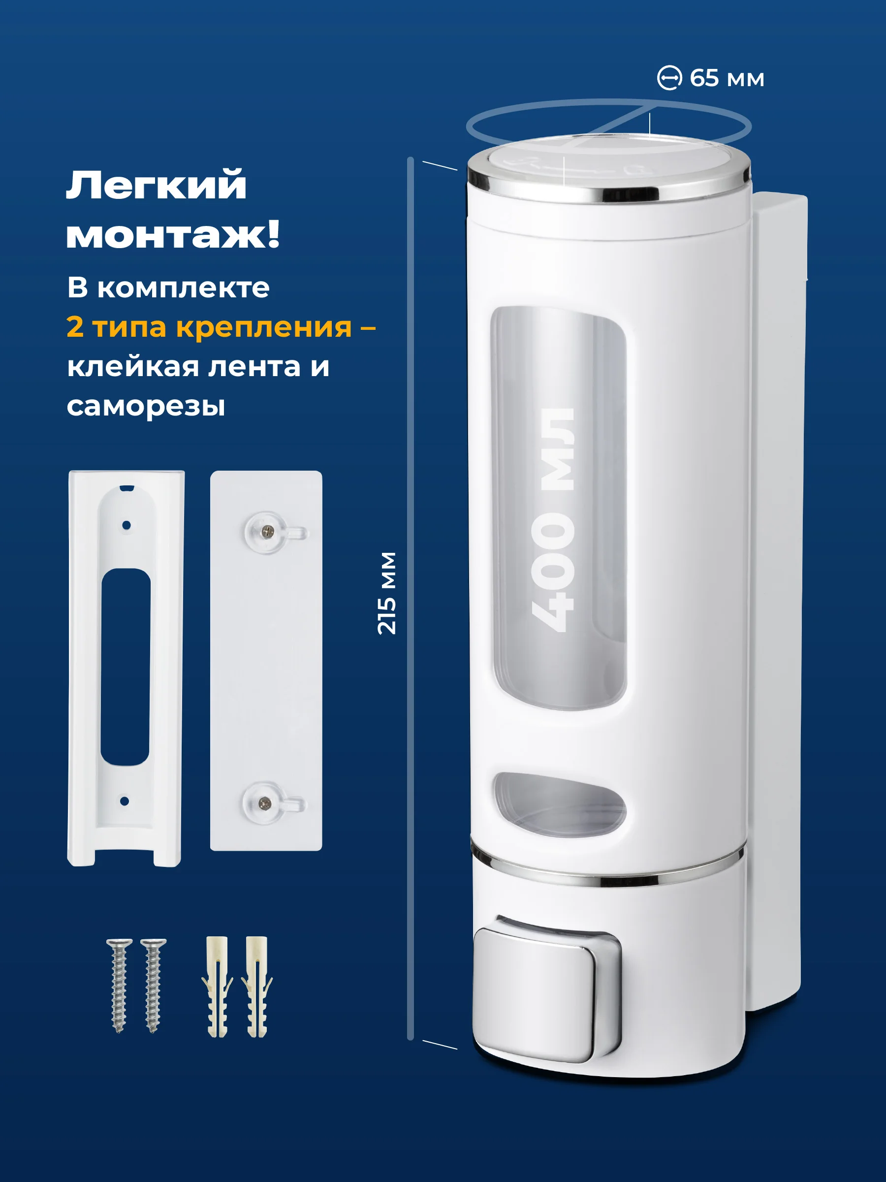 Белый дозатор для жидкого мыла настенный Birdhouse, диспенсер для мыла