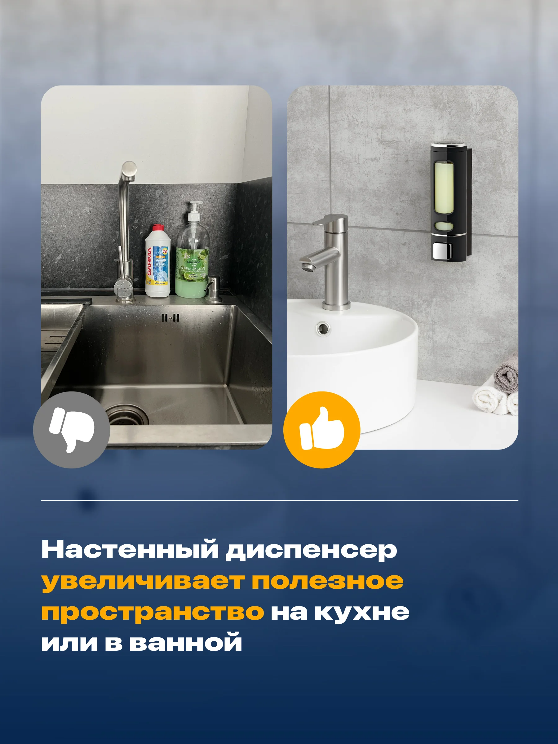 Белый дозатор для жидкого мыла настенный Birdhouse, диспенсер для мыла