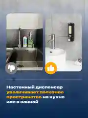 Белый дозатор для жидкого мыла настенный Birdhouse, диспенсер для мыла