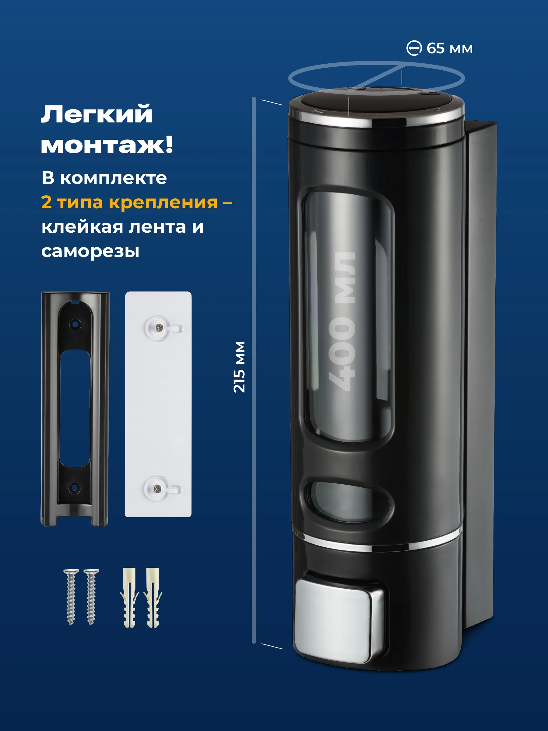 Белый дозатор для жидкого мыла настенный Birdhouse, диспенсер для мыла