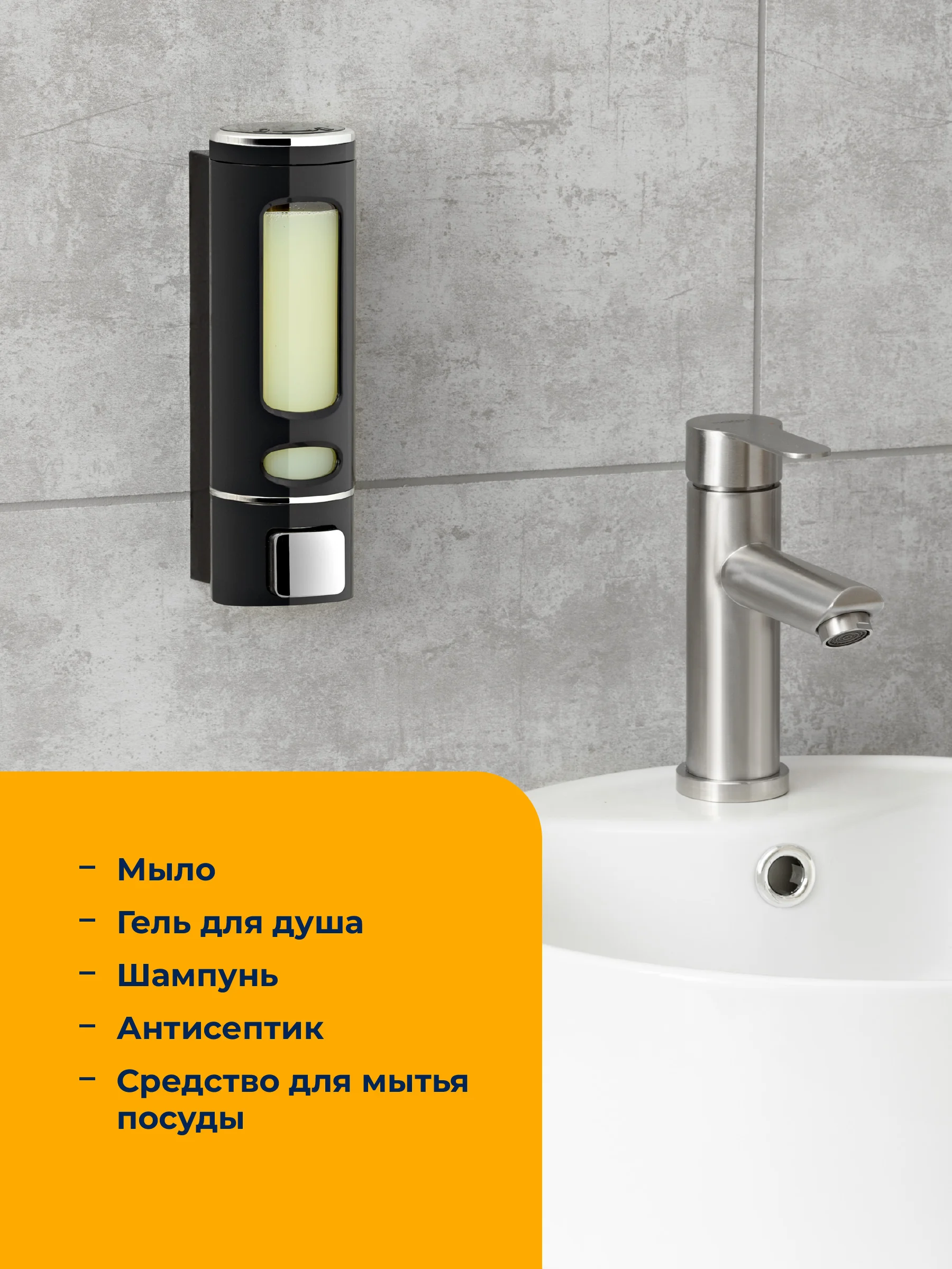 Белый дозатор для жидкого мыла настенный Birdhouse, диспенсер для мыла