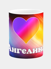 Кружка керамическая с именем Лайк Ангелина