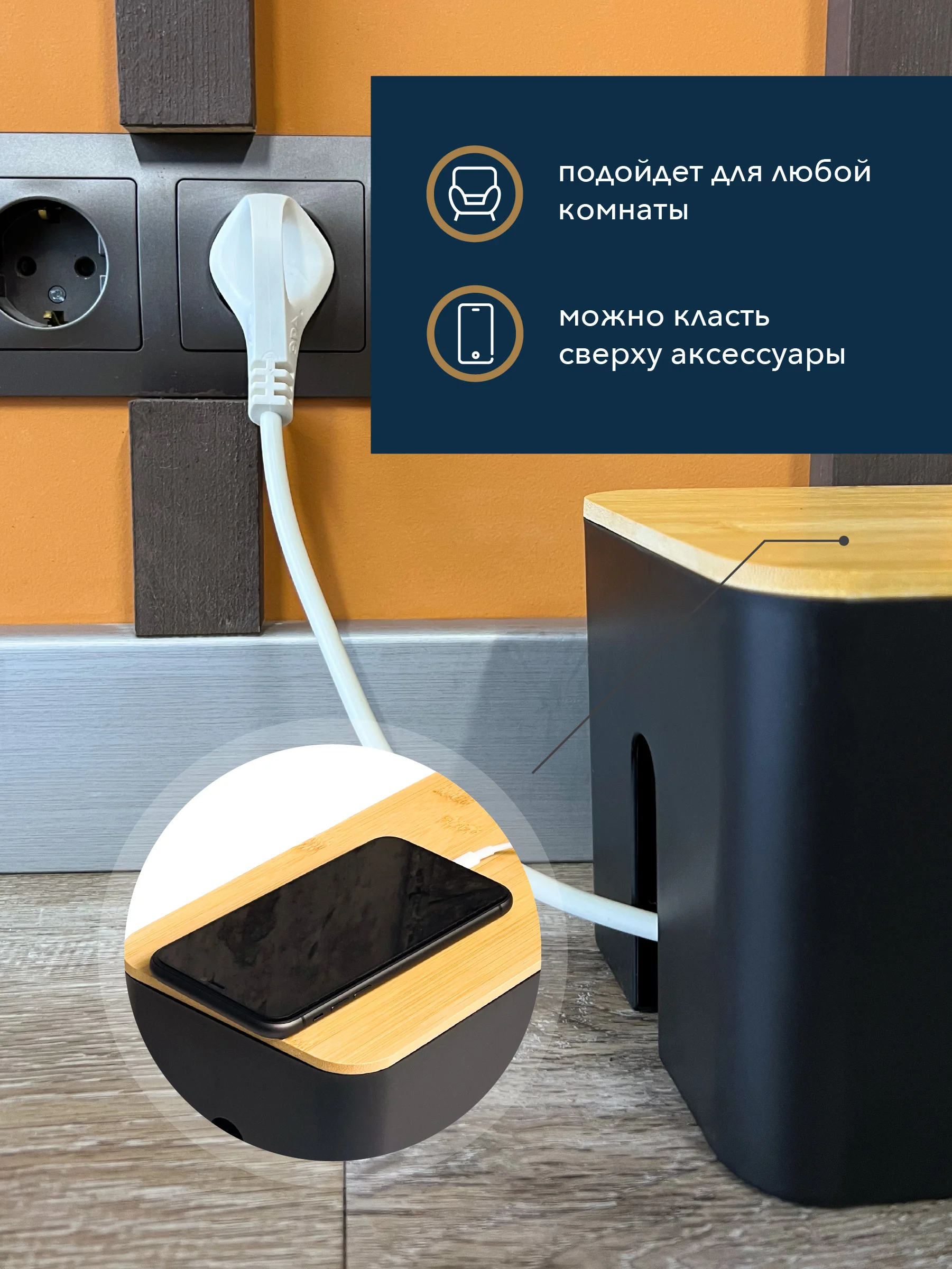 Белый органайзер для хранения проводов и зарядок Birdhouse