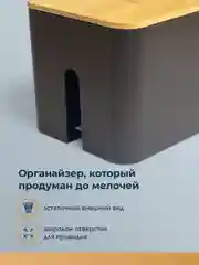 Белый органайзер для хранения проводов и зарядок Birdhouse