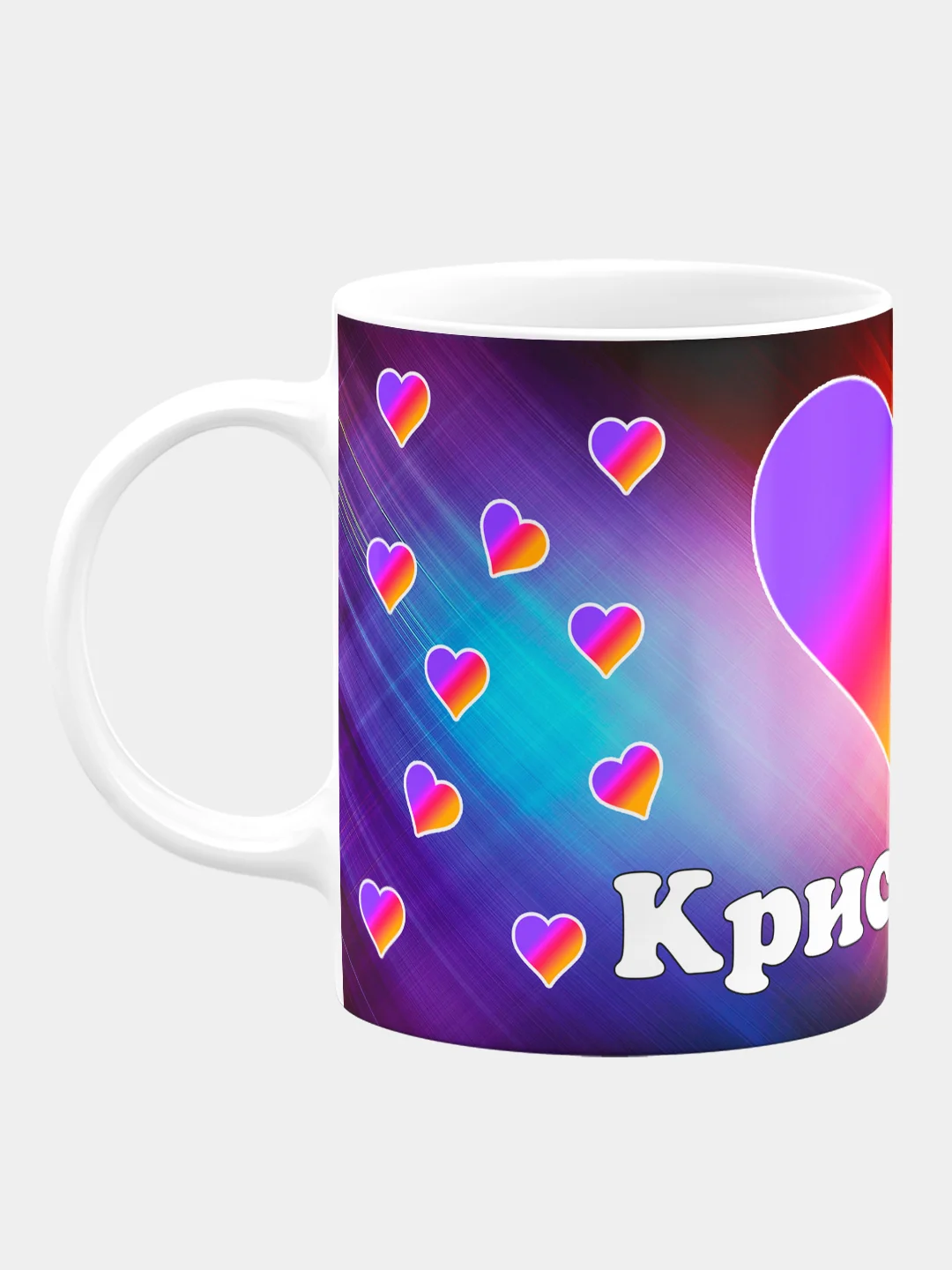 Кружка керамическая с надписью Лайк Кристина