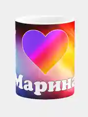 Кружка керамическая с надписью Лайк Марина