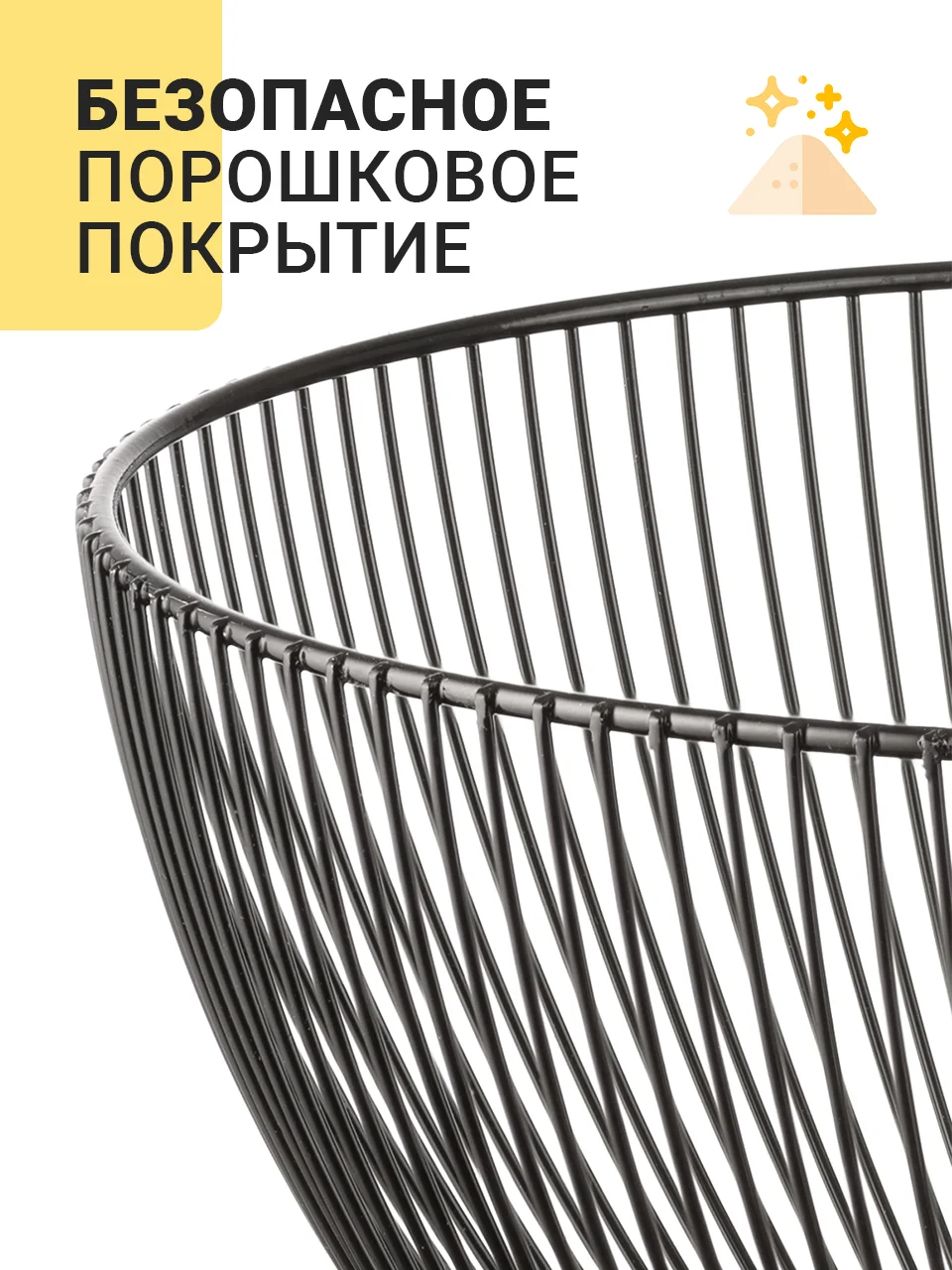 Черный фруктовница Shiny Kitchen, ваза для фруктов металлическая
