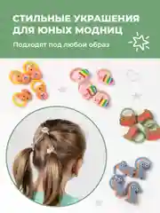 Красный резинки для волос детские разноцветные REVOLUT, набор 20 шт