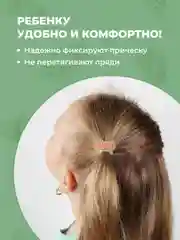Красный резинки для волос детские разноцветные REVOLUT, набор 20 шт