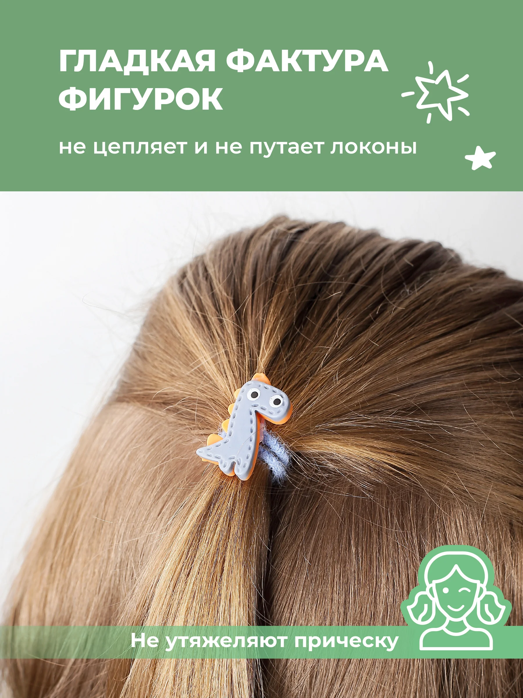 Красный резинки для волос детские разноцветные REVOLUT, набор 20 шт