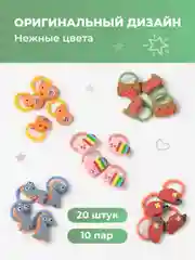 Красный резинки для волос детские разноцветные REVOLUT, набор 20 шт