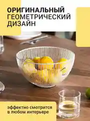 Белый фруктовница Shiny Kitchen, ваза для фруктов металлическая