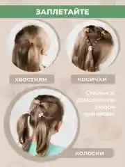 Красный резинки для волос детские разноцветные REVOLUT, набор 20 шт