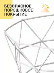 Фруктовница Shiny Kitchen, корзина для фруктов, ваза металлическая