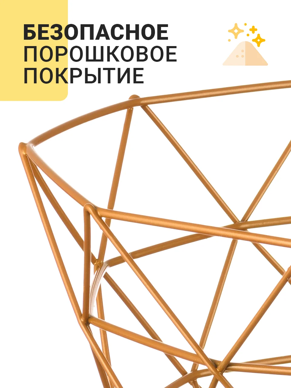 Золотой фруктовница Shiny Kitchen, корзина для фруктов, ваза металлическая