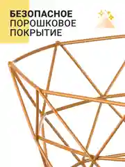 Золотой фруктовница Shiny Kitchen, корзина для фруктов, ваза металлическая