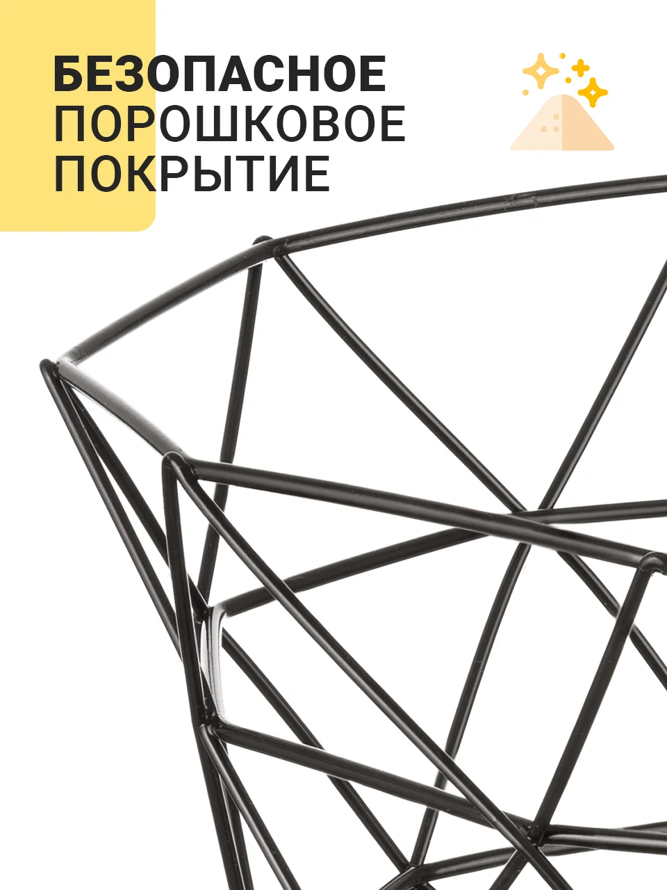 Черный фруктовница Shiny Kitchen, корзина для фруктов, ваза металлическая