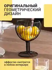 Фруктовница металлическая Shiny Kitchen, ваза для фруктов на ножке, чаша под фрукты
