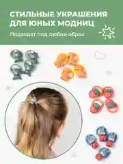 Синий резинки для волос детские разноцветные REVOLUT, набор 20 шт