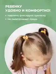 Синий резинки для волос детские разноцветные REVOLUT, набор 20 шт