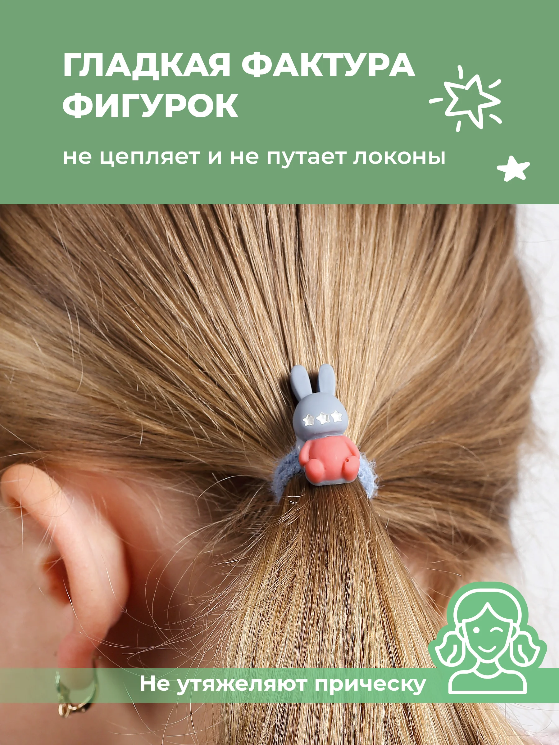 Синий резинки для волос детские разноцветные REVOLUT, набор 20 шт