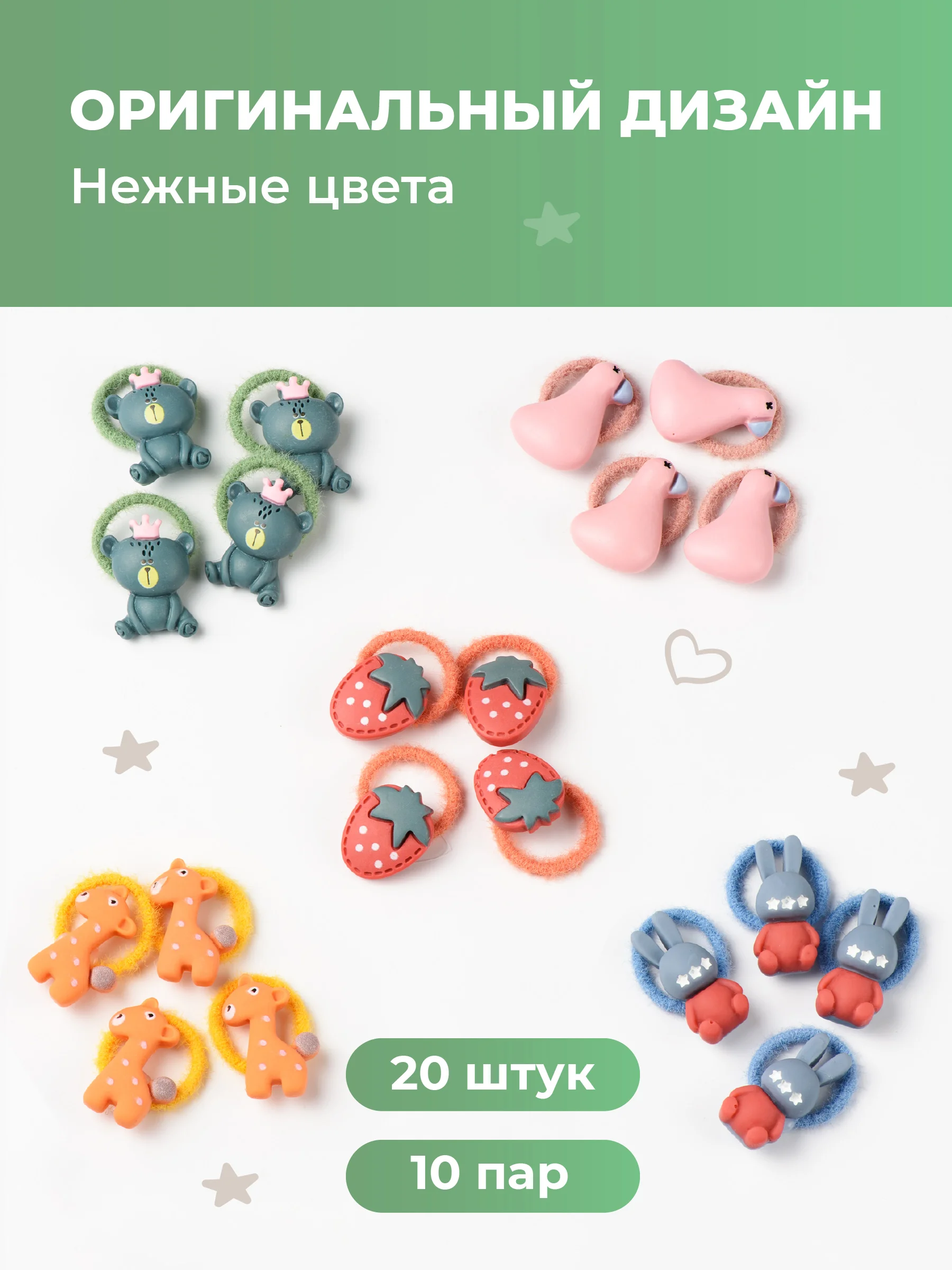 Синий резинки для волос детские разноцветные REVOLUT, набор 20 шт