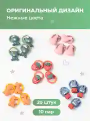 Синий резинки для волос детские разноцветные REVOLUT, набор 20 шт
