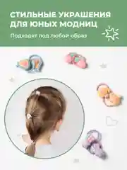 Красный резинки для волос детские разноцветные REVOLUT, набор 20 шт