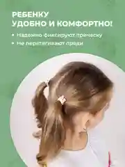 Красный резинки для волос детские разноцветные REVOLUT, набор 20 шт