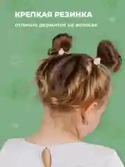 Красный резинки для волос детские разноцветные REVOLUT, набор 20 шт