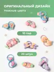 Красный резинки для волос детские разноцветные REVOLUT, набор 20 шт