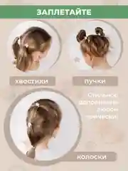 Красный резинки для волос детские разноцветные REVOLUT, набор 20 шт