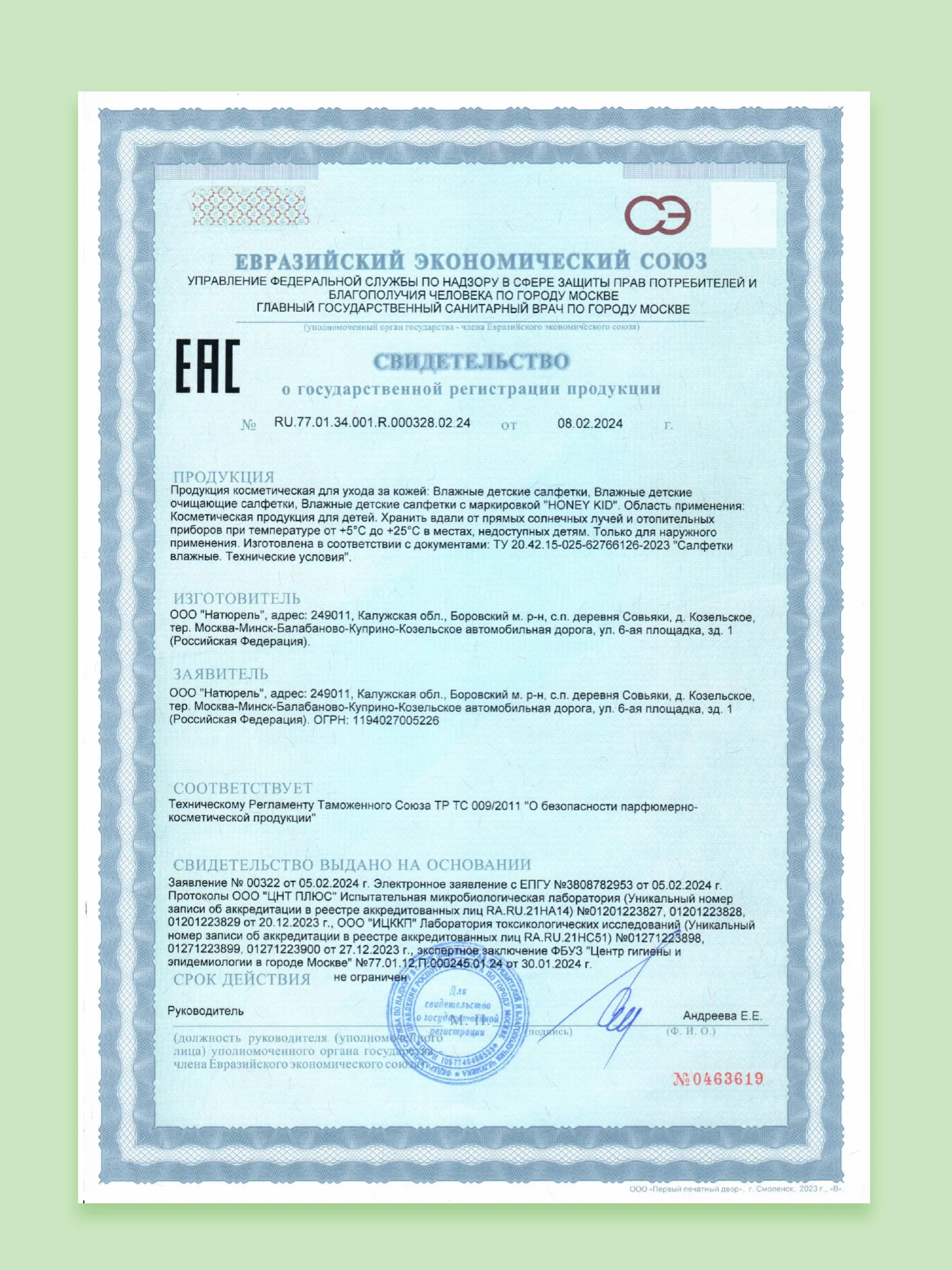 Влажные салфетки Pure, для новорожденных, 6 х 120 шт, 720 шт