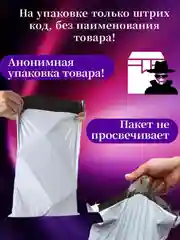 Анальная пробка сталь с пультом и вибрацией, анал секс, вибропробка, вибромассажер, размер M