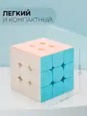 Разноцветный кубик-головоломка 3х3 КАРТОФАН скоростной, развивающая игрушка-головоломка со сборкой граней