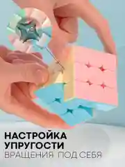 Разноцветный кубик-головоломка 3х3 КАРТОФАН скоростной, развивающая игрушка-головоломка со сборкой граней