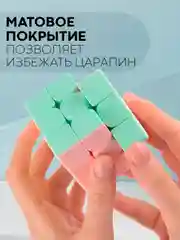 Разноцветный кубик-головоломка 3х3 КАРТОФАН скоростной, развивающая игрушка-головоломка со сборкой граней