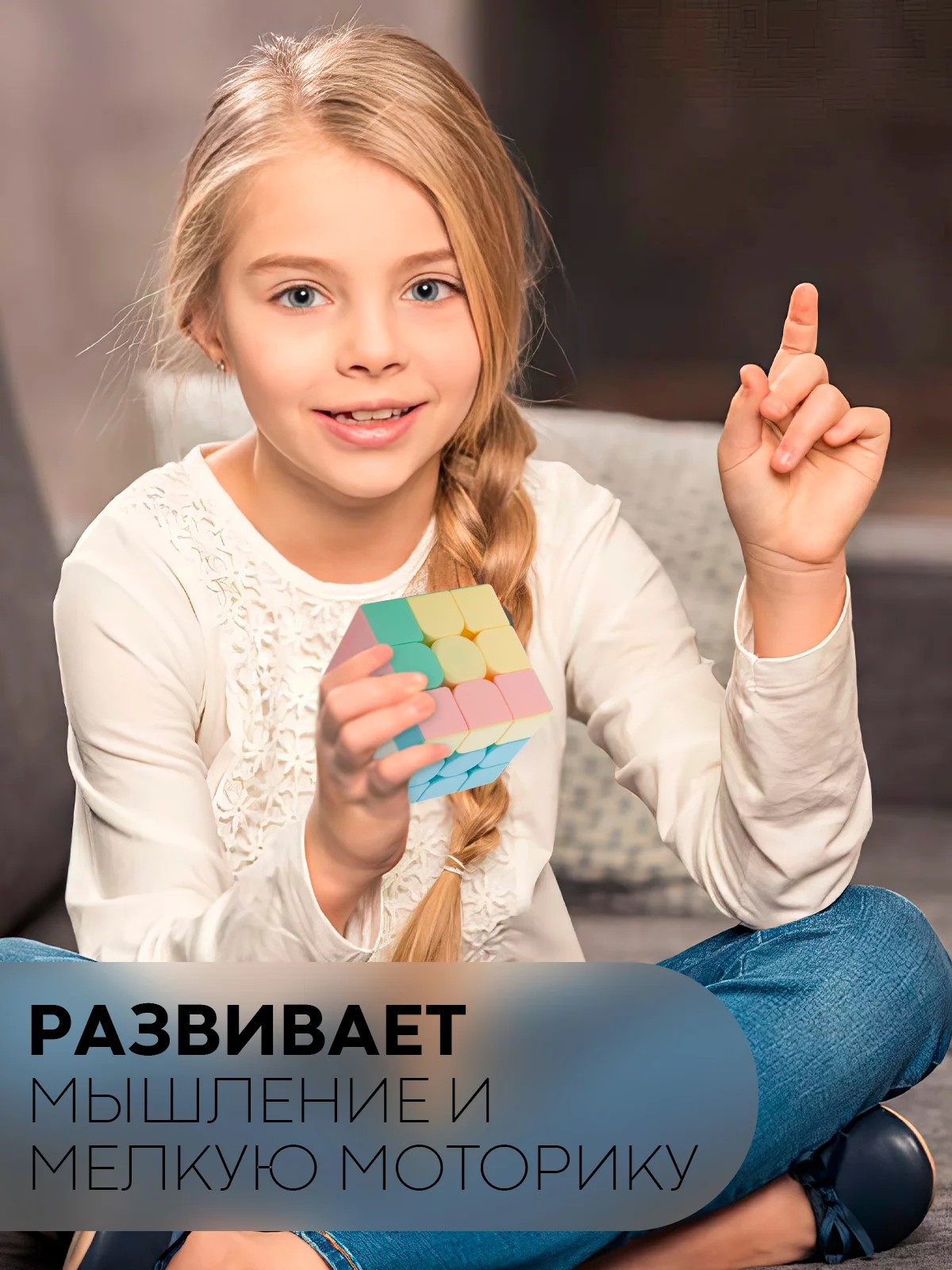 Разноцветный кубик-головоломка 3х3 КАРТОФАН скоростной, развивающая игрушка-головоломка со сборкой граней