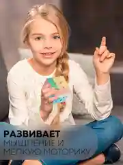 Разноцветный кубик-головоломка 3х3 КАРТОФАН скоростной, развивающая игрушка-головоломка со сборкой граней