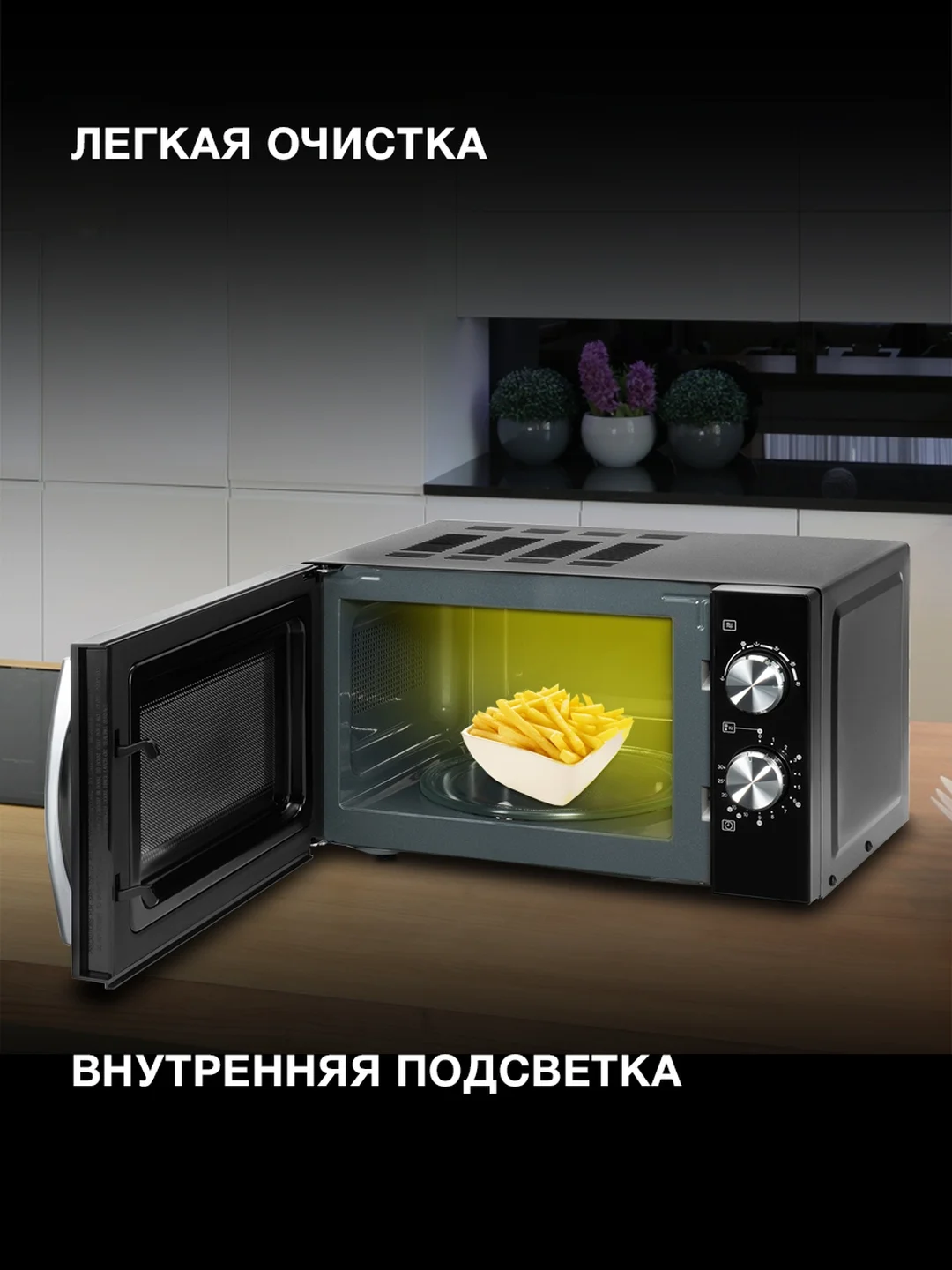 Микроволновая печь Hyundai HYM-M2050, 700 Вт, 20 л, черный, хром