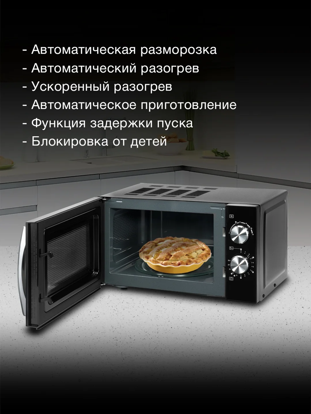Микроволновая печь Hyundai HYM-M2050, 700 Вт, 20 л, черный, хром