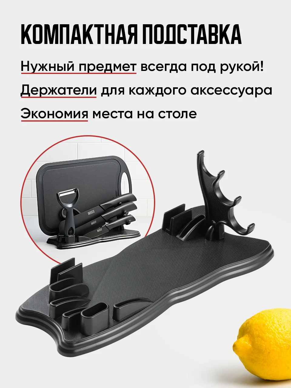 Набор ножей кухонных на подставке с ножницами Shiny Kitchen