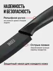 Набор ножей кухонных на подставке с ножницами Shiny Kitchen