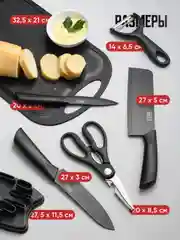 Набор ножей кухонных на подставке с ножницами Shiny Kitchen