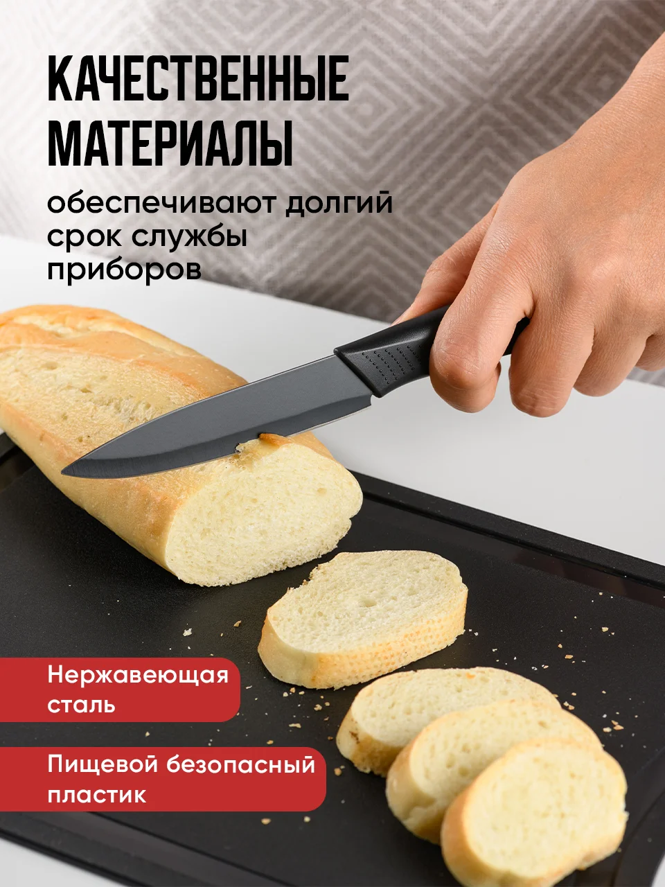 Набор ножей кухонных на подставке с ножницами Shiny Kitchen
